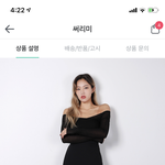 [추반예쁘니] 얘들아 키 169에 롱스커트 기장 78이면