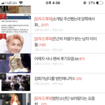 <b>실베</b> 또 방탄 차지네..