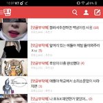 [댓글부탁해] <b>연막</b>