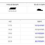 [댓글부탁해] 우체국 <b>등기</b> 언제 올지 봐줄사람