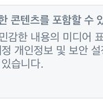 이거 볼려면 <b>설정</b> 뭐 눌러야돼?
