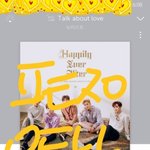 [뉴이스트] 왔다 <b>스푼</b>즈가 왔다 텅장이고 진짜