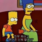 [드루와] 경찰<b>아저씨</b> 여기에요!!!!!!!