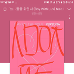 [방탄소년단] 저기 우리 투표 이제 안하는거임??