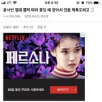 [드루와] 제왑 윤서빈 학창시절 <b>칼빵</b>..