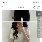 [댓글부탁해] <b>이</b> 옷 <b>조합</b> 괜찮을까 ?