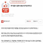 [댓글부탁해] 음식이 잘못나왔는데 <b>계산</b>하래요..jpg