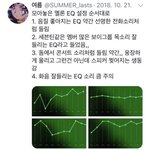 톡선 강남애들 <b>아웃팅</b> 그거 팩트임