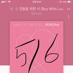 [방탄소년단] 스밍<b>체크</b>