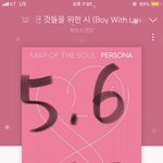 [방탄소년단] <b>큰일</b>큰일큰일