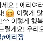 [EXO] 백현이가 고맙대