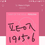 [방탄소년단] 이삐들 차트 잠깐은 괜찮은거야..?ㅜㅜ