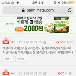 [드루와] <b>답글</b> -1 봄