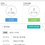 [EXO] 시간은 빨리<b>간다</b>