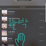 [뉴이스트] ㅅㄷ)<b>반박</b> 안사요✋