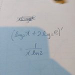 얘들 e <b>미분</b> 왜 이렇게 돼??