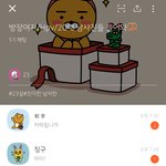 [댓글부탁해] 오픈채팅 <b>실험</b>.. 경악