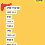 [드루와] 나 여자한테 카톡 한 마디만 해도 14줄씩 <b>답장옴</b>