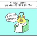 [NCT] <b>엔시티</b> 보고싶어서 미치겠어