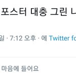 [EXO] 머리<b>박자</b>