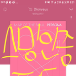 [방탄소년단] 결국