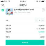 [댓글부탁해] 얘더라 스쉐 <b>배송</b>..