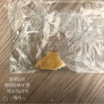 [방탄소년단] 번.개<b>장터</b> 둘러보다갘ㅋㅋㅋㅋㅋㅋㅋㅋㅋㅋㅋ