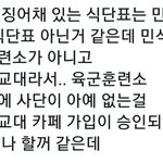 [EXO] 그런가<b>본데</b>?