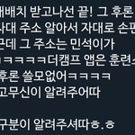 [EXO] 그렇대