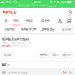 너 예민 오버야