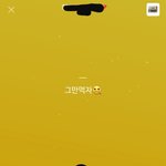 <b>의도</b>치않게 친구들이랑 상메 맞춤ㅋㅋㅋㅋ