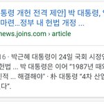 [EXO] 그네의 마지막 모습 캡처.jpg