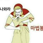 헤어질까 고민중이야
