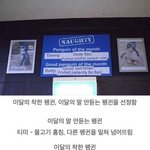 나 약간 <b>미자</b>때 아저씨랑 사귀는거 로망있었는데