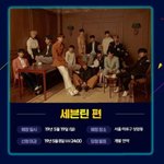 [세븐틴] <b>셉틴</b> 300 엑스이