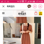 [드루와] 원피스 색<b>추반</b>좀ㅠㅠ
