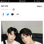 [NCT] ㅅㄷ?) 도영이 이 반팔티 손민수