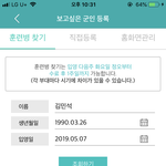 [EXO] <b>에바</b>야ㅠ 구닌 등록하는데 눈물날거같아