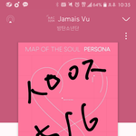 [방탄소년단] ㅅㅁㅇㅈ