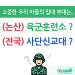 [EXO] 민석이는