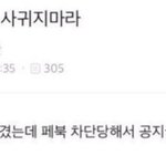 [댓글부탁해] <b>갈웜</b>들 들어와봐 ㅠㅠㅠㅠㅠ