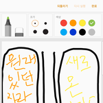 [EXO] 우리오빠 군대가서 거기서 동영상같은거 보내서