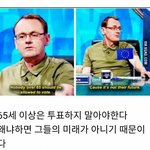 <b>유럽</b>에서 논란중인 주제 ㄷㄷㄷ