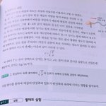 야 물리 <b>부호</b> 어떻게읽는제 아는사람 제발 핵급해