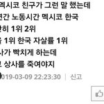 진짜 <b>지식</b>없으면서 있는척하는거 웃기지않냐