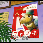 <b>동숲</b> 영화 보는데 욱일기 ;;