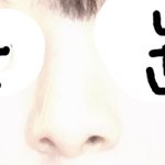 <b>사진</b>ㅇ 얘들아 나 <b>코</b> 너무 큰거같지않어???