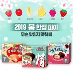 이거 세트 <b>사라</b>마라 추반좀
