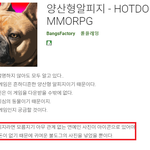 요즘 <b>양산</b>형게임의 당당함.