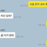 [드루와] 혹시 여기 반가발 잘 아는 판녀있?